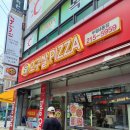 오구쌀피자 부평4동점 이미지