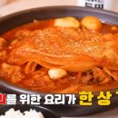 두찜 이미지