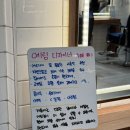 [서울 노원] 네이처헤어 상계백병원점 | 브라운 염색 후기 | 탈색 꿀팁 | 예림디자이너