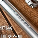 프로바이크버디