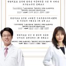 경희인애한의원 이미지