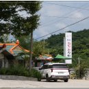 산수목장 이미지