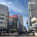 세븐일레븐태평마리골드점 | 오사카 교토 3박4일/ 6월여행 / 교토스시사카바, 교토타투입장가능대욕장 등등...