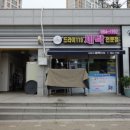 드라이 119 이미지