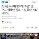 초안유치원 이미지
