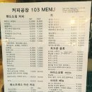 [번개모임] 2020년11월15일 오전10시 서울-문산고속도로탐험하기 이미지