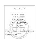 서울과학기술대학교 일반대학원 네이버블로그