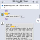 에듀아이 이미지
