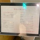 할리스커피 주안역점 | 주안 쌀국수 맛집 하노이의아침