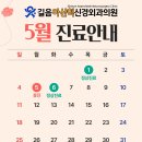 길음아산척신경외과의원 네이버블로그