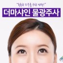 공주사 이미지