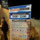 소리폭포(미디어) | [부산 해운대 가볼 만한 곳] 낮보다 밤이 더 예쁜 2026 해운대 모래축제 👀 미디어 파사드 관람 후기