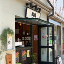 그냥커피주세요 | 작작 커피스탠드 | 마포 공덕 카페 커피가 맛있는 스탠드 커피바 메뉴 가격 후기