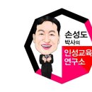 늘솔행복도장 이미지