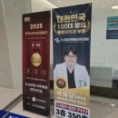 삼성에스마취통증의학과의원 이미지