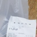 시지 닭똥집 똥집의 달인 후라이드 먹은 후기