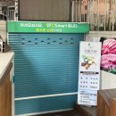 CS마트(씨에스마트) 이미지