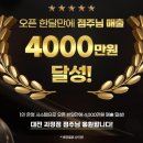 봉명가닭도리탕 - 서구 달구벌대로375길 10 | 봉명가닭도리탕
