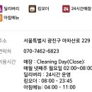 버거킹 건대입구역점 이미지