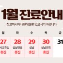 미래외과의원 이미지