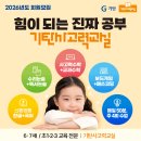 삼례동초등학교 이미지