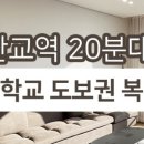 House Dream공인중개사사무소 이미지