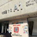 하나로푸드마켓 | 소상공인 힘보탬 박람회 마켓 참여 후기