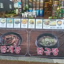 바다밥상 이미지