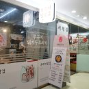 가산쭈꾸미 이미지
