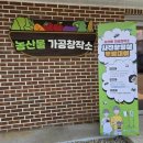 홍성군농업기술센터 미디어투데이