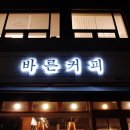 GS25 역삼테헤란점 이미지