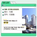 신라아파트경로당 네이버블로그
