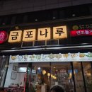 부산식당 이미지