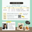 집스토랑