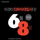 강남천년의미소미술학원