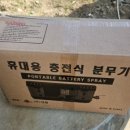 선일농기계 이미지