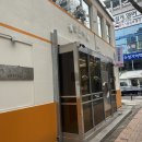 신매세탁소 네이버블로그