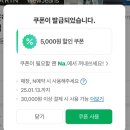 은하수위드