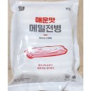 오양분식 이미지