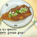 정해황태구이