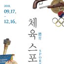 광교박물관 이미지