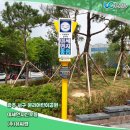 운리어린이공원 이미지