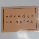 소담은해장국그늘집 | 서귀포신시가지맛집: 소담은해장국그늘집
