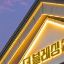 블레싱골프연습장 이미지