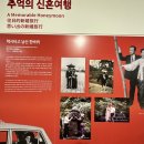 한국여인생활사박물관 | 서울무료전시회 서울생활사박물관 주차 상설전시회 후기