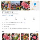 상당경로당 | 청주 한우 맛집 인정│한우일번지 청주본점 솔직후기(재방문의사 있음)