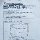 설지오