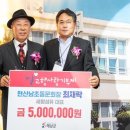 현산남초교 이미지