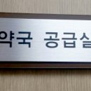 한양류마디병원 앞 네이버블로그