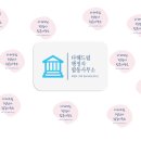 아시아 행정사합동사무소 이미지